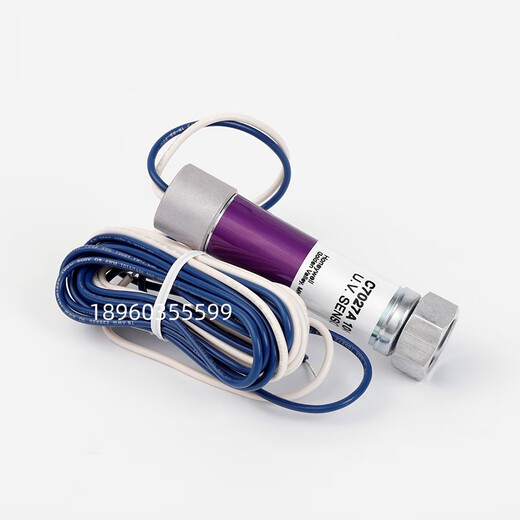 XMSJC7027A1049 火焰探测器C7027A1023 C7035A1064 C7027A 1049