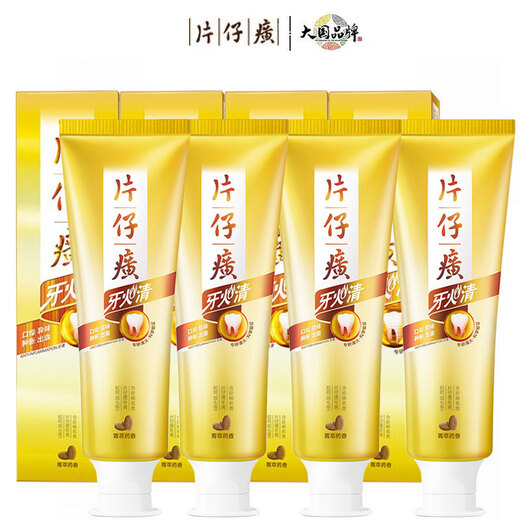 Pien Tze Huang toothpaste, tooth fire clearing teeth and mouth clearing toothpaste, family set, clearing fire, relieving oral ulcers, odor and other problems, tooth fire clearing, herbal fragrance 95g*4 tubes