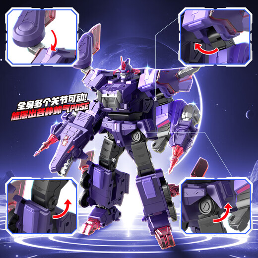 奥迪双钻（AULDEY）量子战队变形机器人单体机甲魔风战魂儿童玩具男孩生日礼物580816