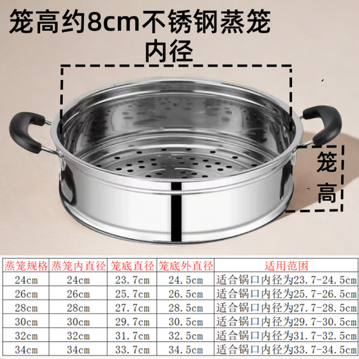 Qinkai stainless steel steamer, steamer, steam grid, electric pot, household multi-function electric pot, stainless steel integrated steamer, steamer, 30# steamer, anti-scald handle