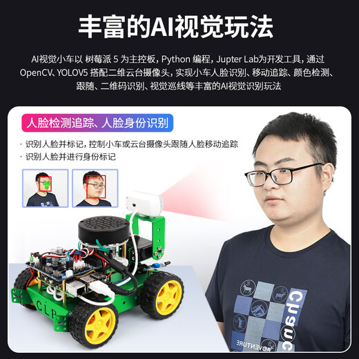CreateBlock Raspberry Pi Car Raspberry Pi 5 Smart Car Visual Visual Ai Mcnum Wheel Programming Robot Development Board Identification Visual Identification et suivi Metal Metal Ai Wheel Car (PI5 / 16G Motorard)