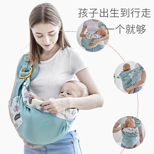 西尔斯婴儿背巾新生儿初生宝宝前胸横抱式网兜加宽肩膀带抱娃袋哄睡哺乳 【四季款】粉色树叶（加安全带）