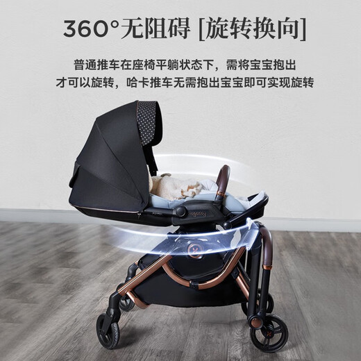 Hagaday Hakada stroller newborn baby can sit and lie down with high view children's lightweight rotatable folding stroller rocking bed to coax baby artifact Luoli black