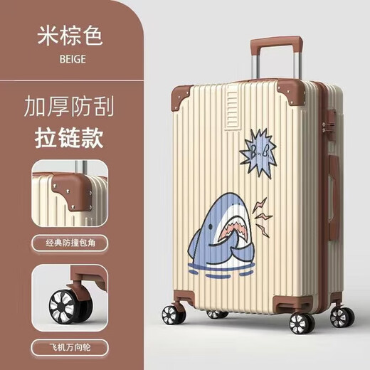 GUIHONG 2025 Neuer Koffer hochwertiger Reise-Bordkoffer Trolley Fall Männer und Frauen Aluminium Rahmen Rahmen großer Kapazität Cartoon Student 1396 (Reißverschlussstil) Beige Brown 28 Zoll [empfohlen für mehrere Menschen, die nach Hause reisen und nach Hause zurückkehren]
