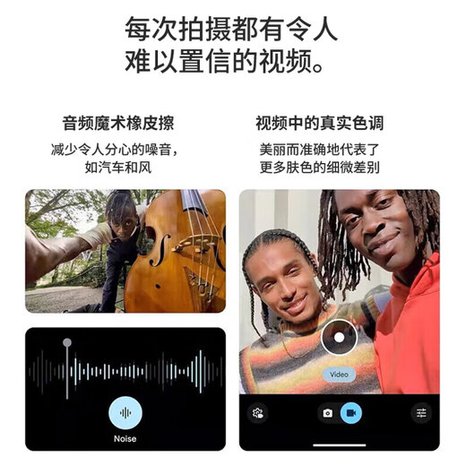谷歌（Google）Pixel8A移动联通双4G单卡手机原生安卓系统可支持电信卡 曜石黑（8GB+128GB）