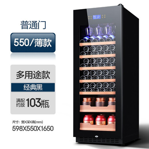 Zunbao (zunbao) BJ-308 Compressor Constant Temperature Wine Cabinet Red Wine Cabinet Home Living Room Red Wine Cabinet Tea Cabinet Medicine Dry Goods Cool Cabinet Fresh Refrigerator 550 Thin Section/Ordinary Door Black Multi-Purpose Model