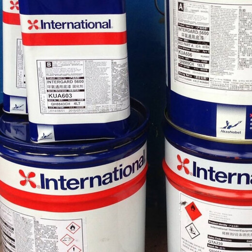 Lackboot Farbe Pure Epoxy Universal Primer Intergarde 7600 KUA760 KUA761