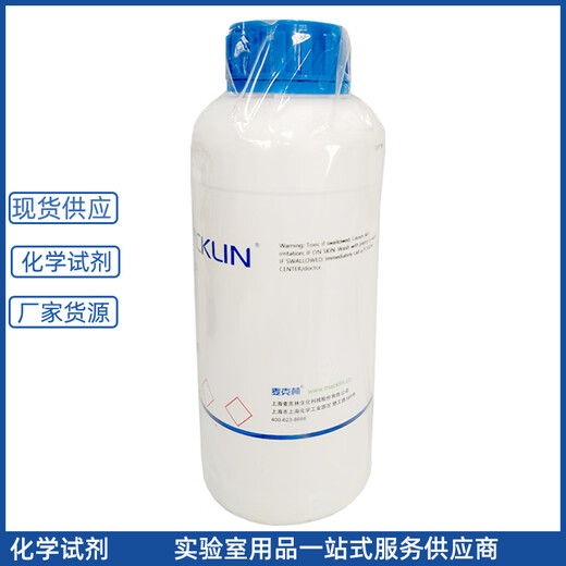 Chemische Reagenzien Wolframzirkonatpulver 98% Flasche CAS Nr. 16853-74-0 98% 100g