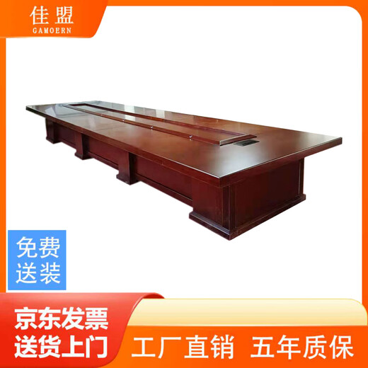 Jiameng Konferenztisch 10000*2200*750 JS693 Teile