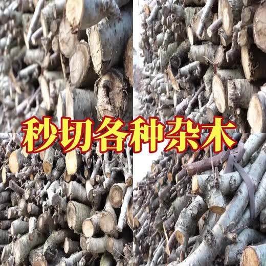 Jinsheng firewood cutting saw blade fire two-phase electric 355 wood cutting alloy 25.4 holes cutting wood 12 inches 300/60 teeth 25.4 holes