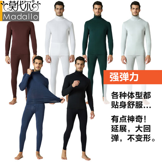 Modal high collar thermal underwear men's ultra-thin suit bottoming shirt youth slim tight heated autumn clothing autumn pants men's winter men's high collar suit black XL