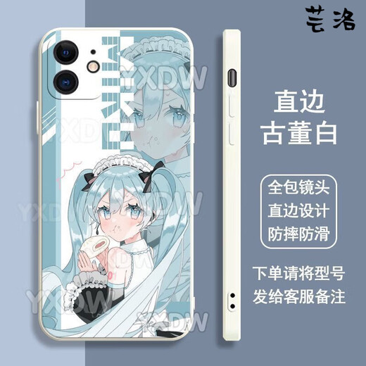 芸洛二次Miku初音未来手机壳适配华为荣耀OPPOVIVO红米苹果软壳 古白-初音y15277 oppo系列--型号发给客服备