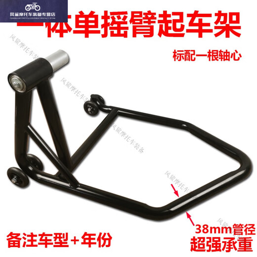 Ducati single rocker motorcycle starting frame Ducati big devil Augusta latte display rack Monster 1200 Lantu 1200 Lantu 12604