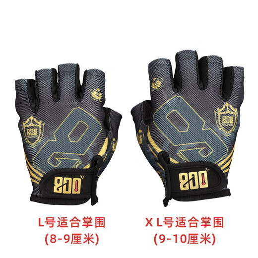 800 Degree Eight Hundred Degree Harley Cool Black Fishing Gloves Anti-Slip Black Pit Gloves Anti-Slip Wear-Resistant Breathable Gloves Cool Black Fly Knock Gloves Small (Single Left Hand L)