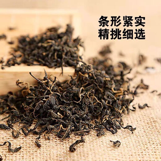 精选级青钱柳嫩茶叶正宗张家界野生金钱柳茶叶原叶古树养生茶 青钱柳茶嫩芽(特级嫩芽) 100g