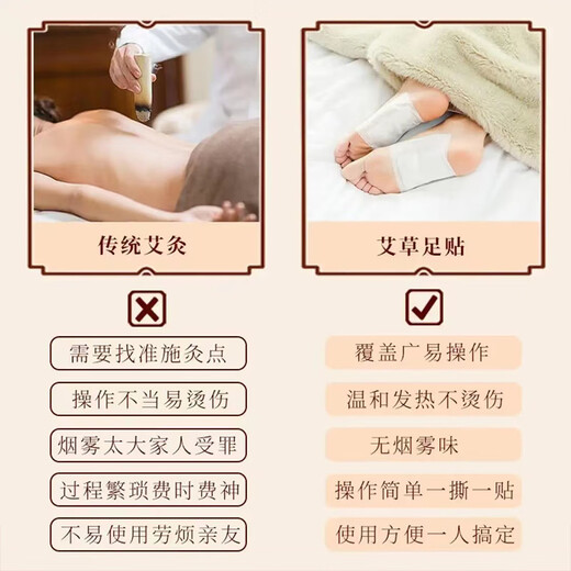 Sheng Ai Yuan Beijing Foot Patch Foot Patch Sleeping Patch Moisture Heavy Mugwort Hot Moxibustion Warm Foot Heel Patch Moisture Healthy Mugwort Patch Old Beijing Mugwort Foot Patch 50 patches*1 box