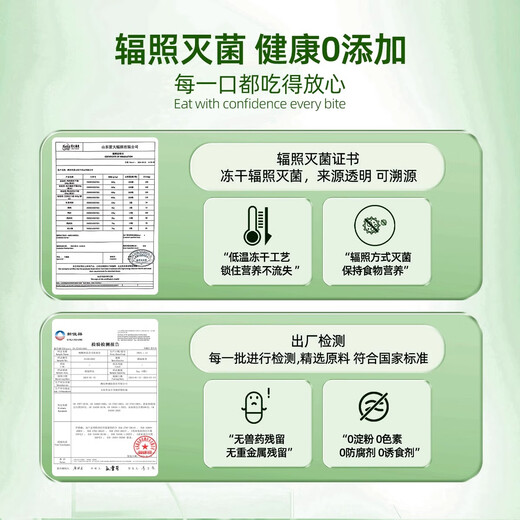 迪迪妈冻干猫零食猫咪鸡肉粒冻干桶鸡胸肉幼猫营养猫粮磨牙零食奖励好吃 整支鸡胸肉690g/桶_精选清真鸡