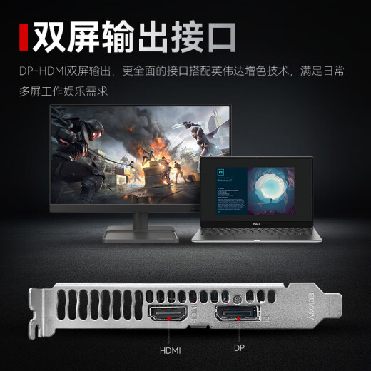 
Xiaoyingba gt610/1030 gtx1050ti/1650/1660s rtx2060/3050 desktop computer full high-tech office design e-sports game 3a ray tracing LP half-height graphics card GTX1650 4GD6 LP shadow brake half-height knife card