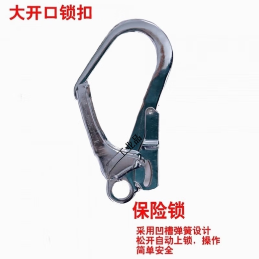 Outdoor hook, high-altitude work safety belt, large hook, large opening hook, insurance hook, steel pipe, large galvanized chrome hook SN galvanized large hook