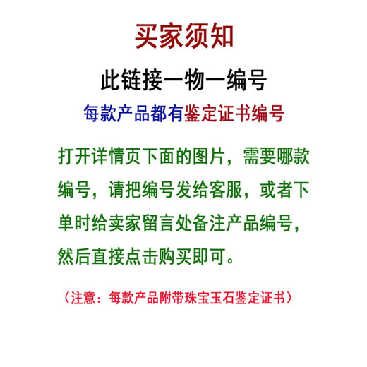 灏象翡翠路路通吊坠玉石转运珠缅甸珠子玉坠项链女款桶珠单颗翡翠单珠 编号：9274
