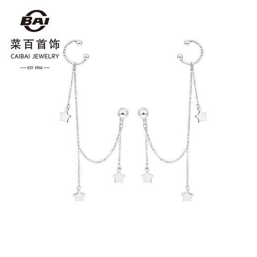 Caibai Jewelry Platinum Earrings Pt950 Fashionable Star Earrings Price BJ Platinum Star Earrings About 4.67g