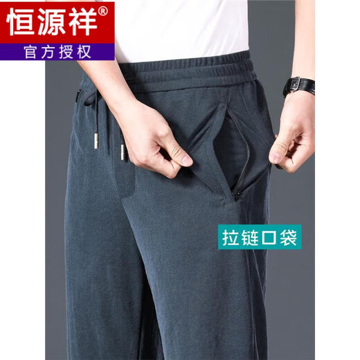 恒源祥莫代尔棉七分裤男宽松休闲冰丝短裤男外穿中老年夏裤爸爸运动中裤 LY693 浅灰色 M
