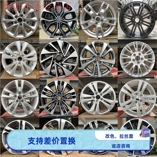 工马适用长安欧尚悦翔CS75CS35CS55CS15V7A800X70A逸动CX70轮毂 16寸HP834D