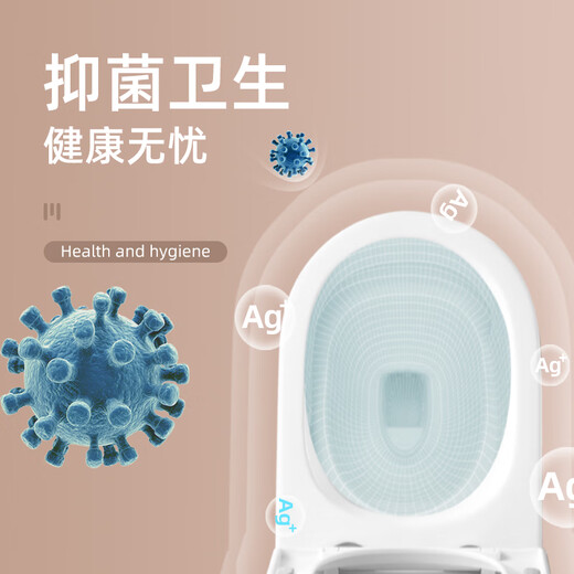 欧路美抗菌抗污舒适座圈马桶9926线下有售