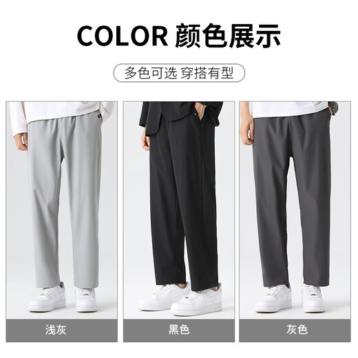真维斯（JEANSWEST）休闲裤男夏季薄款西裤男士长裤冰丝裤凉感男生宽松直筒运动九分裤
