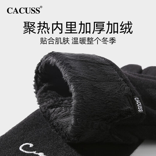 CACUSS scarf men's winter thickened warm scarf plus velvet wool gloves gift box for boyfriend Christmas and New Year gifts