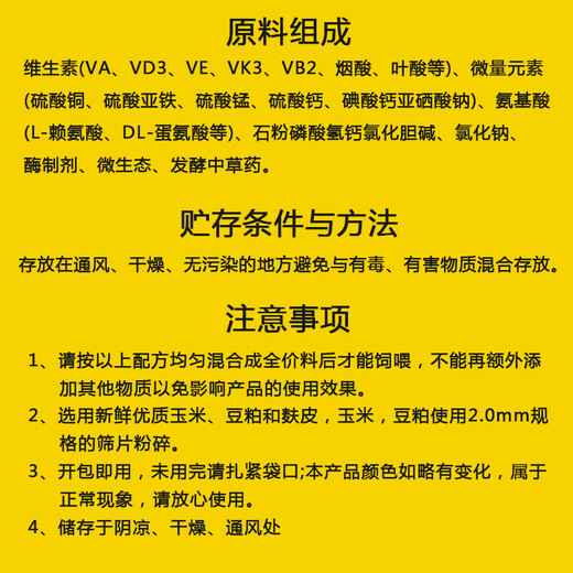 East China Zhengda 4% growth and fattening early feed pig farm special medium pig feed for rapid fattening, weight gain and early slaughter. 10 for 1 (issued 11 bags)