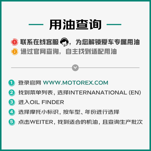 MOTOREX Motorcycle Swiss original imported Challenger 4T motorcycle fully synthetic lubricant oil SN grade 10W-40 1L