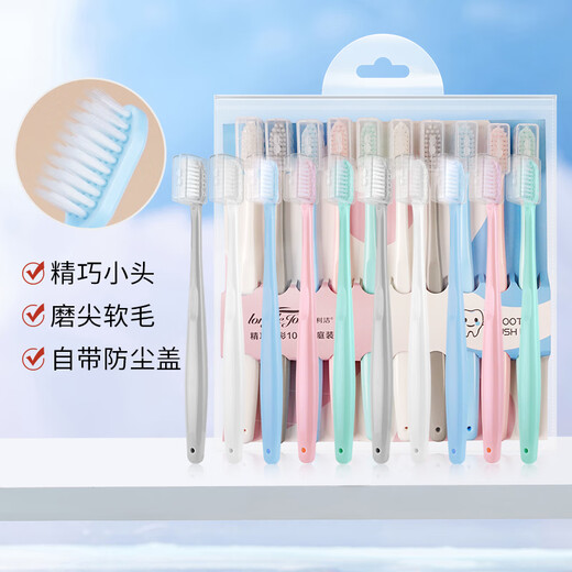 Langlijiejing exquisite soft color adult soft-bristle toothbrush soft brush filament cleaning oral cavity slender brush rod family pack 20 pieces