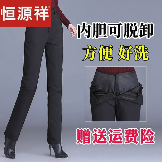 Hengyuanxiang Down Pants Women's External Wear Removable Liner Middle-aged and Elderly Thickened Large Size High-waisted Straight Northeastern Cotton Pants Duck Down Pants Winter Black Women's Removable High Quality 2XL-Women's Removable 120-135Jin Jin is equal to 0.5 kg