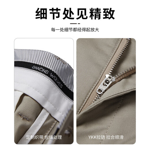 Tanzen mit dem Wolf [cool und atmungsaktiv] modische und vielseitige Pendeleis -Eis Ammoniak Casual Hohose Herren lässige Hosen 701 Khaki 36