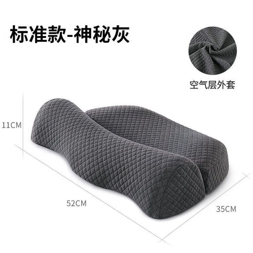 Orthopedic Cervical Pillow Pillow Core Memory Pillow Reflex Traction Pillow Rich Bag Pillow Special for Sleeping Wholesale Standard Model-Mysterious Gray Core + Pillowcase