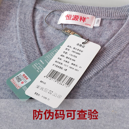 恒源祥羊毛衫女新款秋冬修身套头半高圆领针织衫打底毛衣女 低圆领 黄色 XL 170