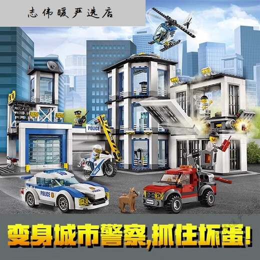 虎罗罗中秋国庆节中国积木城市警察局消防系列儿童力拼装玩具汽车飞机男 消防救援队11304 1000颗粒