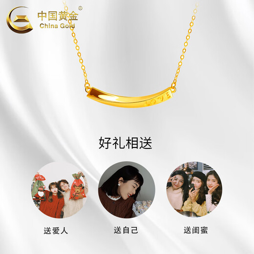 CHINA GOLD gold chain set 5G pure gold smile love necklace clavicle chain pendant 520 Valentine's Day birthday gift for girlfriend Smile LOVE chain set about 4.4g