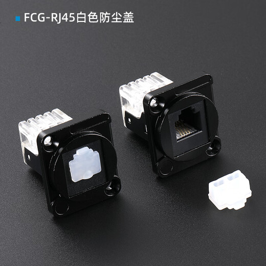 AV audio and video network mobile phone data cable dust-proof plug waterproof cover protective cover soft silicone audio appliance VGA mother-black/soft silicone