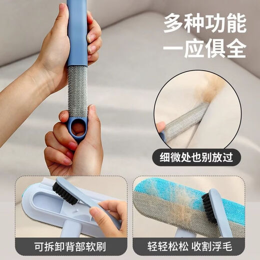 Huayuan Pet Equipment (hoopet) Pet Hair Sticker Bed Shaving Remover Floating Hair Brush Hair Suction Device Dog and Cat Hair Cleaner Removal Roller Hair Remover Brush Extended Handle Multi-Function Hair Remover