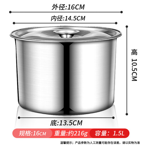 Baijie seasoning jar stainless steel seasoning jar flavor cup with lid seasoning box thickened lard jar seasoning barrel oil basin seasoning jar