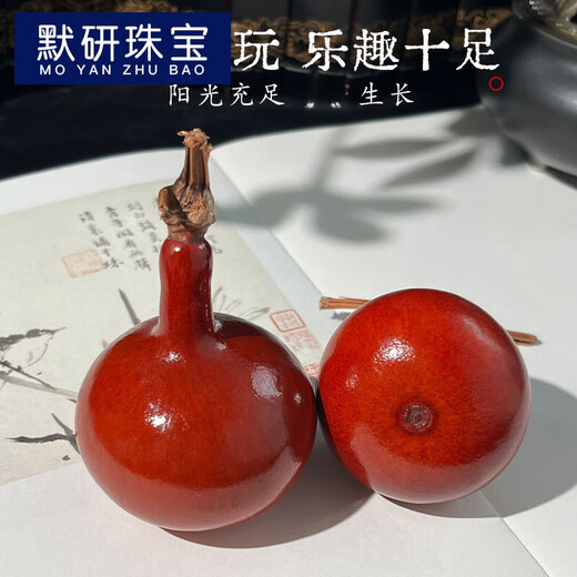 MOYAN Jade red gourd cultural toy hand piece, single-hand twisted small gourd for boys to play with, jade standard gourd 4-6cm A22-106 1 piece