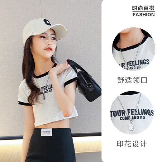 小猪彼特女童T恤短款修身夏季薄款嘻哈儿童短袖大童半袖夏装个性女孩上衣 9961白色+9889白色 120 cm