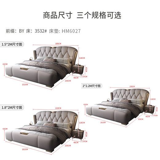 Jian Xin Einfache moderne leichte Luxus -Lederbett Doppelbett 1,8 Meter 2 Meter Hochzeitsbett Hauptschlafzimmer Queen -Bett 3532