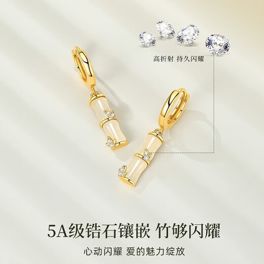 Lao Fengxiang Hetian Jade Silver Earrings Women's Bamboo Earrings Earrings Wedding Anniversary Gifts for Girlfriends and Wife's Birthday You Know Bamboo Bamboo Earrings