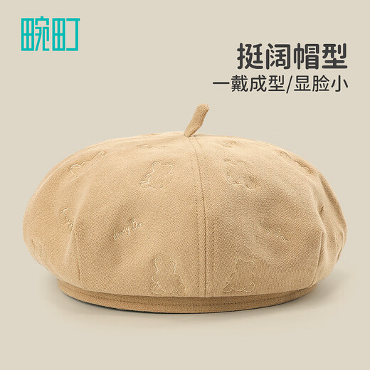 Wanding Beret Women's 24th Autumn and Winter Fashionable Versatile Pumpkin Hat Sweet Embroidered Bear Painter Beret Hat Brown One Size 57cm