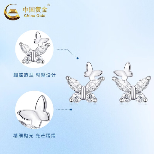 CHINA GOLD Butterfly Earrings PT950 Platinum New Earrings Women's Light Luxury Valentine's Day Birthday Gift for Girlfriend and Wife Platinum Fantasy Butterfly Earrings About 1.2g Medium Gold Gift Box