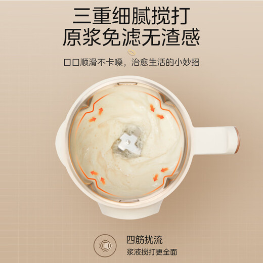 美的（Midea）豆浆机破壁机1.35L大容量4-5人 数显大屏 低音降噪小型家用全自动免煮细腻免滤榨汁机料理机 DG01