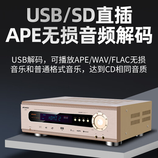 Shanshui (Sansui) Amplificador de audio altavoz Centa en el hogar 5.1 Amplificador AV AV Alta fidelidad Bluetooth Home Karaoke Amplificador UX70 (amplificador 5.1 1200W Peak)+micrófono